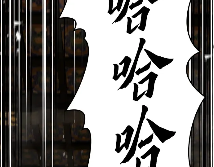 第18话 第3页