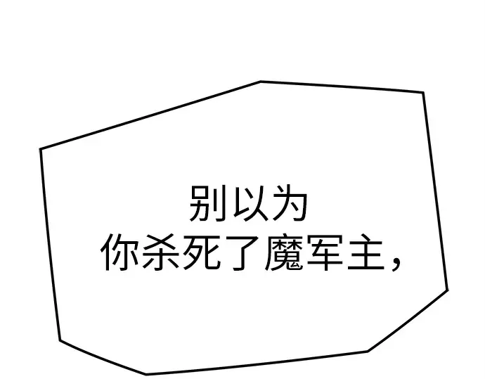 第18话 第6页