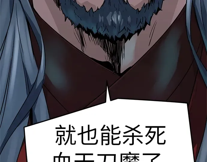 第18话 第9页