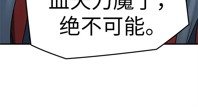 第18话 第10页