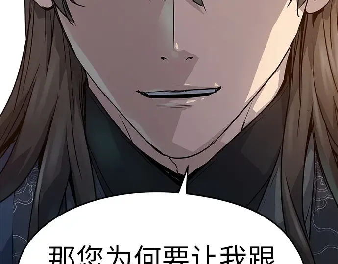 第18话 第15页
