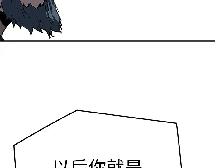 第18话 第18页
