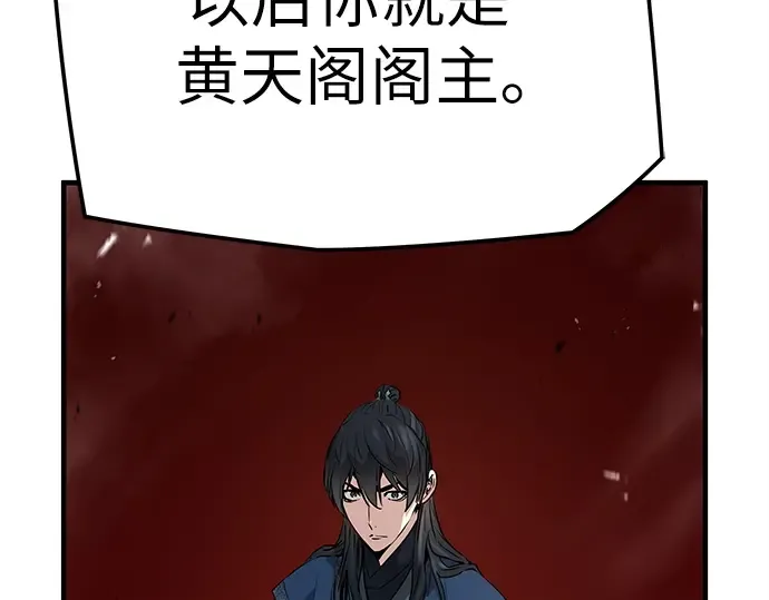 第18话 第19页