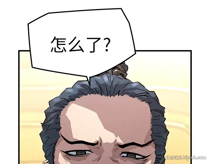 第18话 第24页