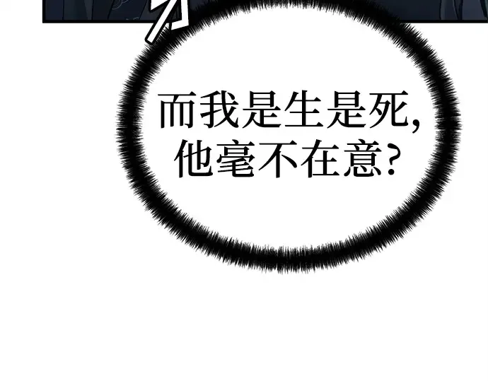 第18话 第30页