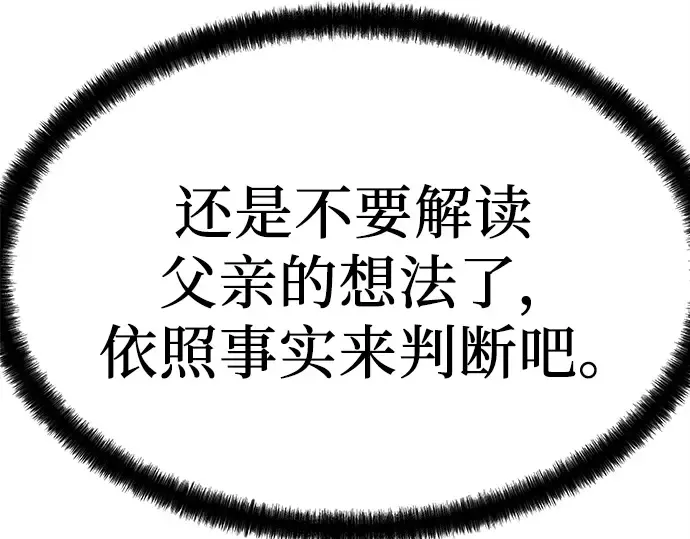 第18话 第35页