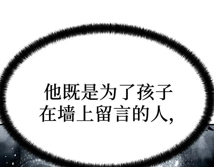 第18话 第37页