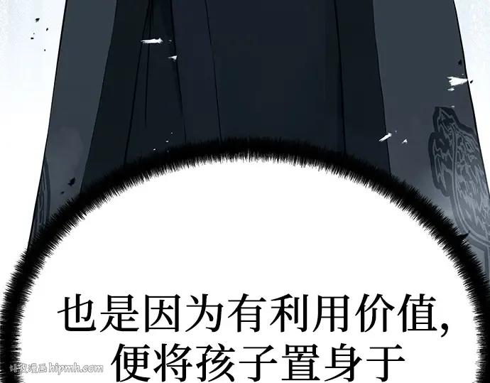 第18话 第40页