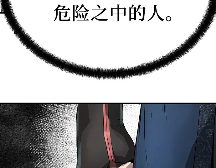 第18话 第41页