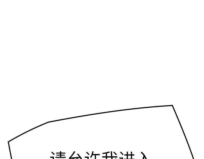 第18话 第46页