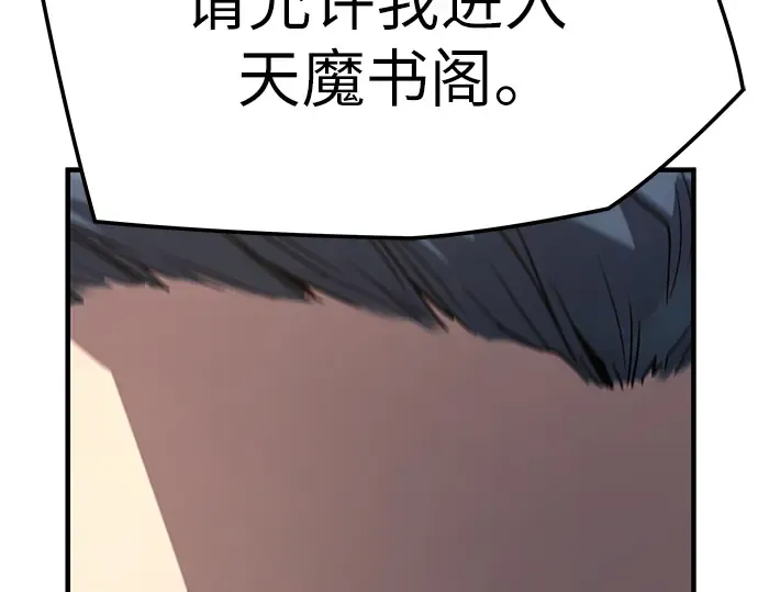 第18话 第47页