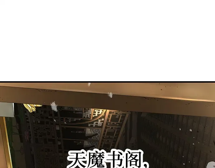 第18话 第50页