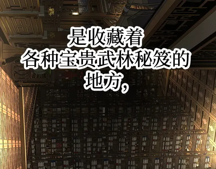 第18话 第52页