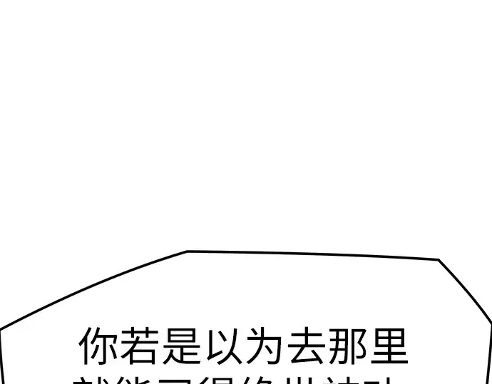 第18话 第55页