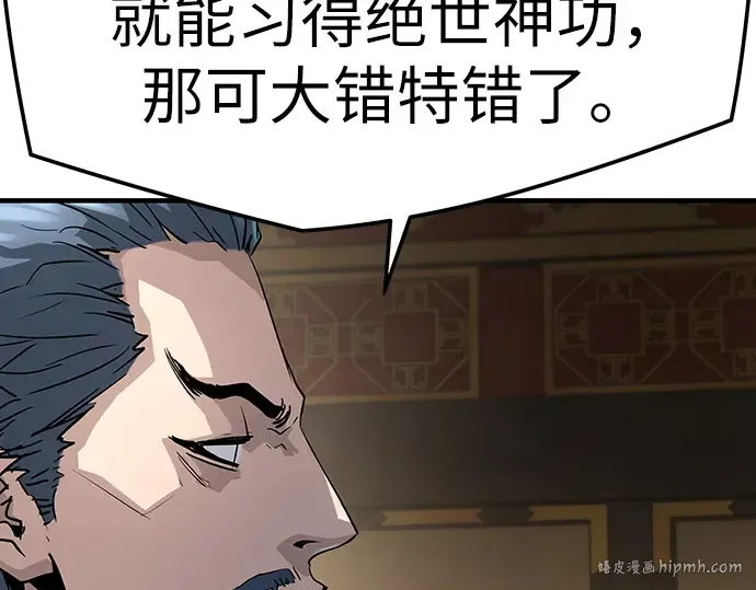 第18话 第56页