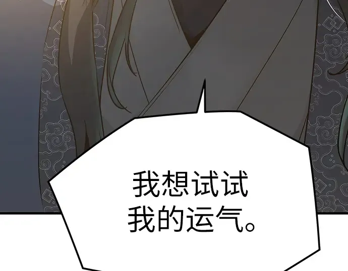 第18话 第63页