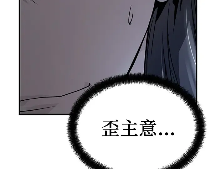 第18话 第68页