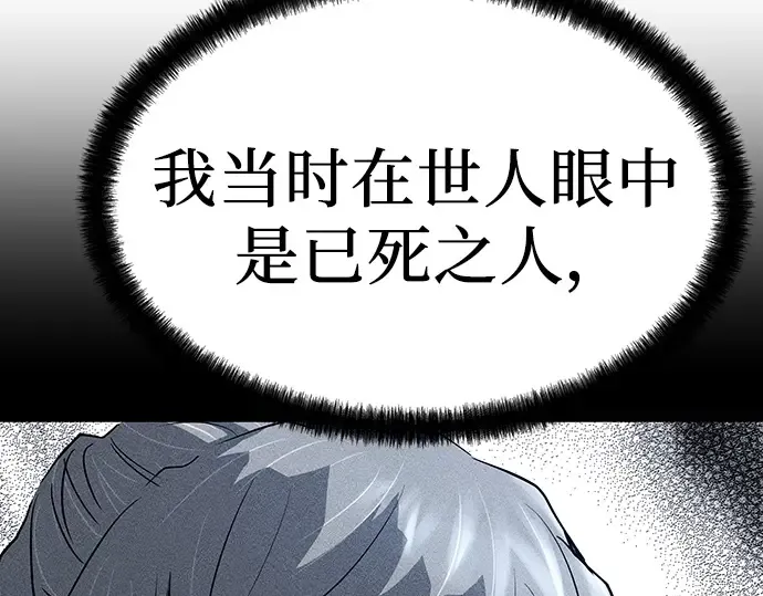 第18话 第89页