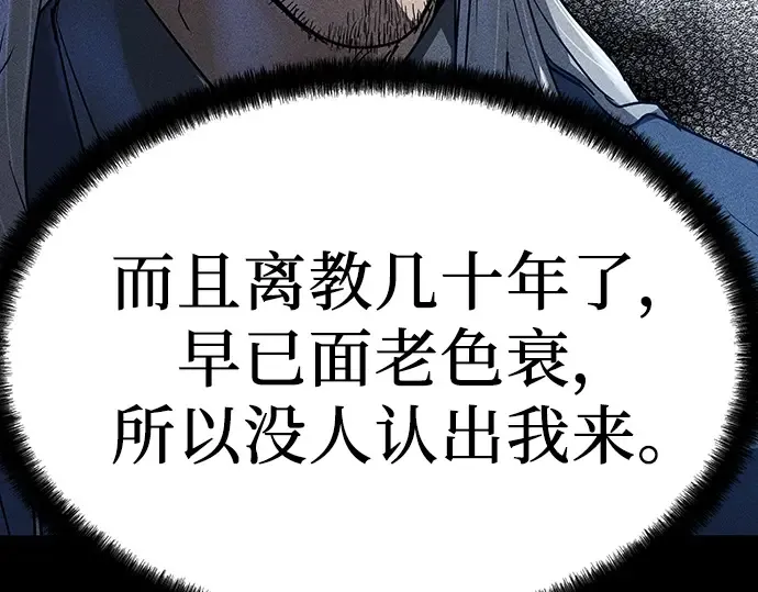 第18话 第91页