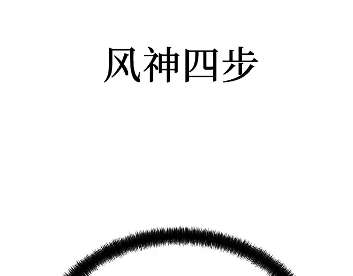 第18话 第97页