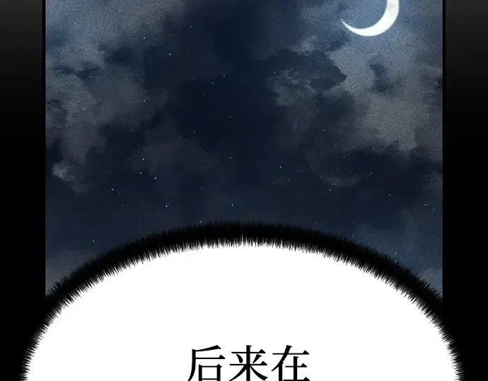 第18话 第100页