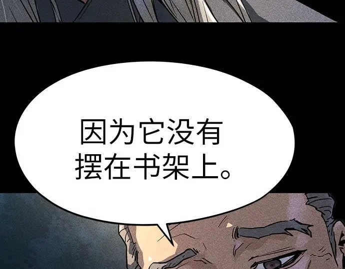 第18话 第109页