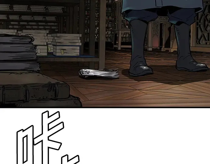 第18话 第116页