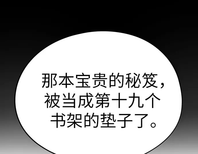 第18话 第125页