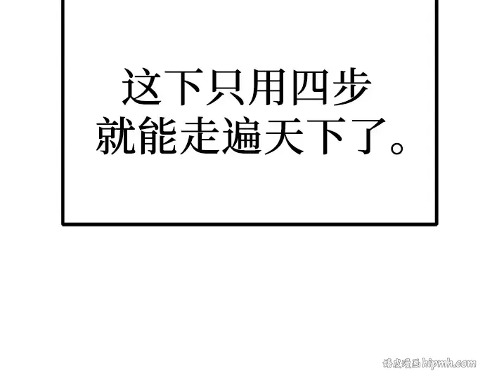 第18话 第136页