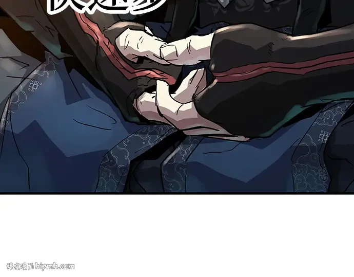 第18话 第144页