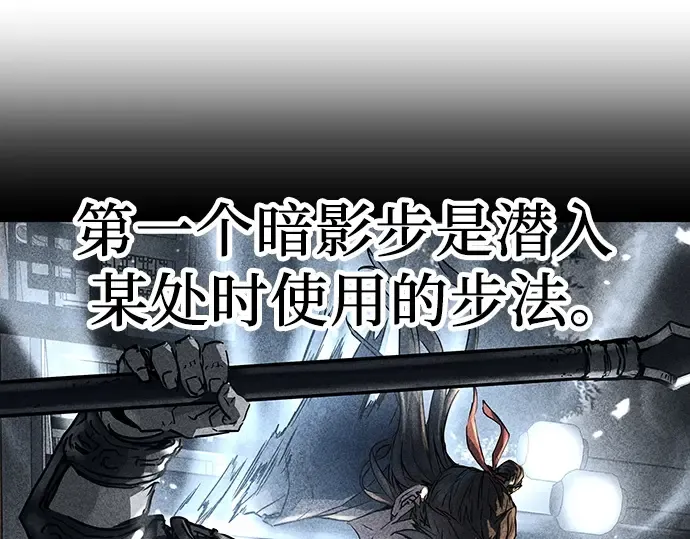 第18话 第146页