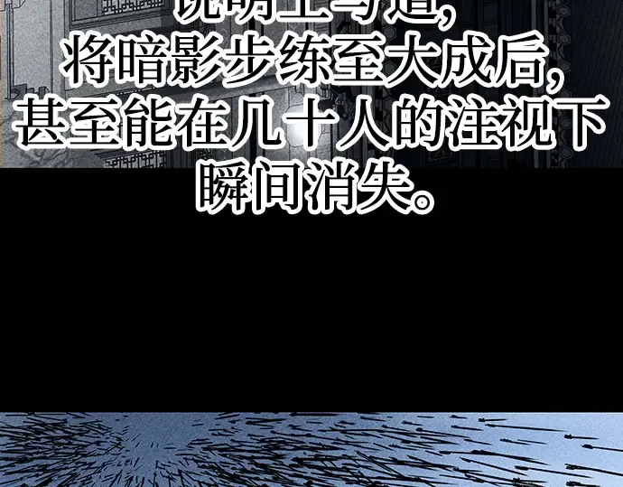 第18话 第151页