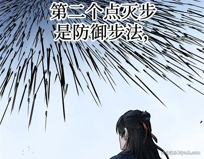 第18话 第152页