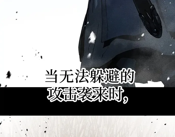 第18话 第154页