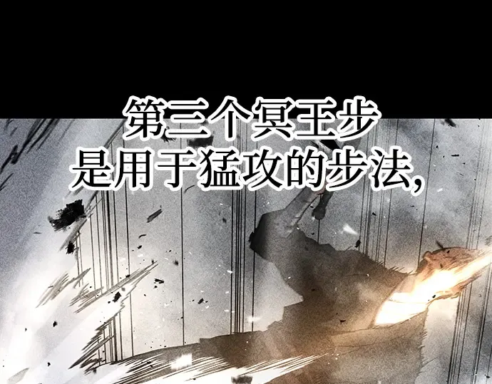 第18话 第159页