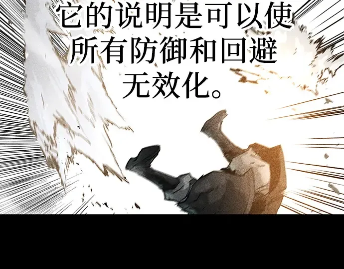 第18话 第164页