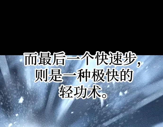第18话 第165页