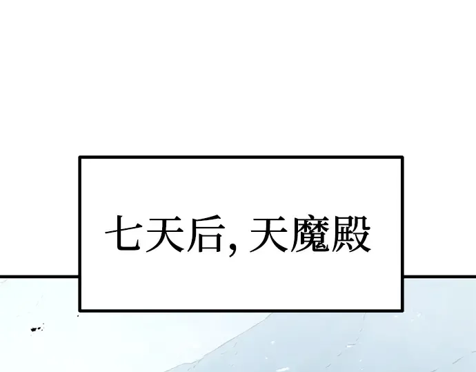 第18话 第177页