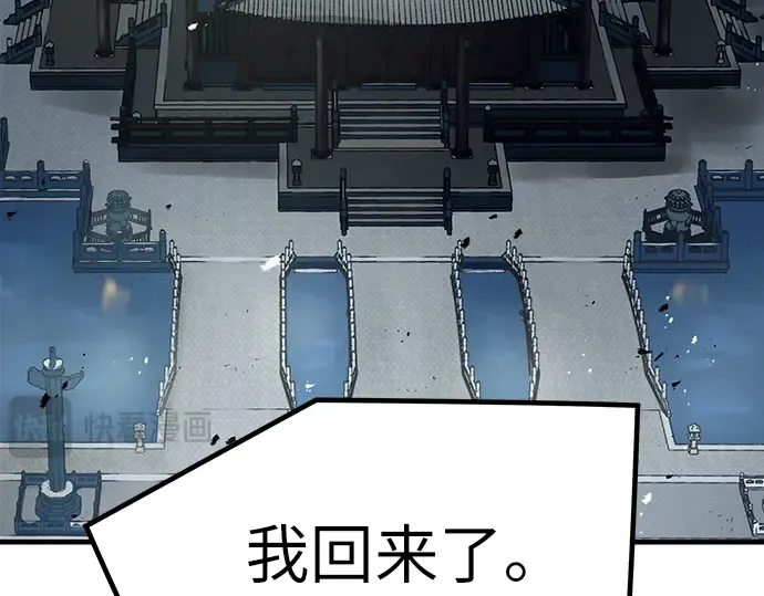 第18话 第180页
