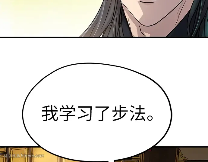 第18话 第192页