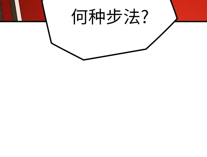 第18话 第195页