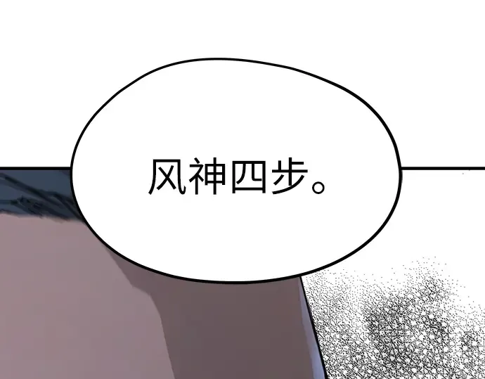 第18话 第196页
