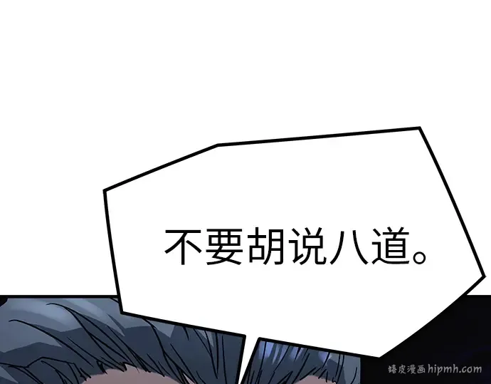 第18话 第200页