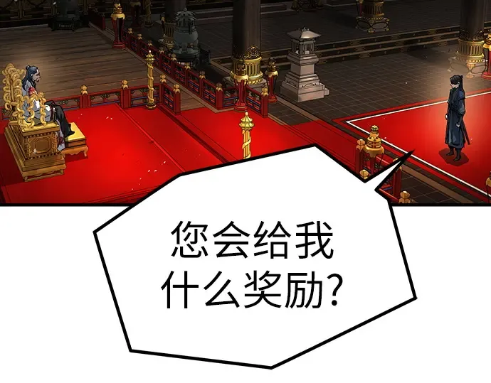 第18话 第210页