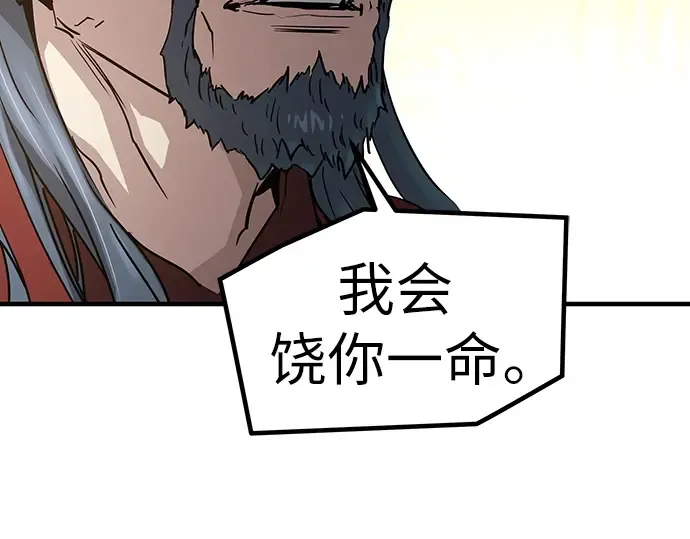 第18话 第214页