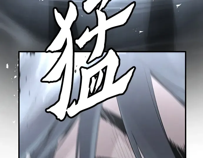 第18话 第226页