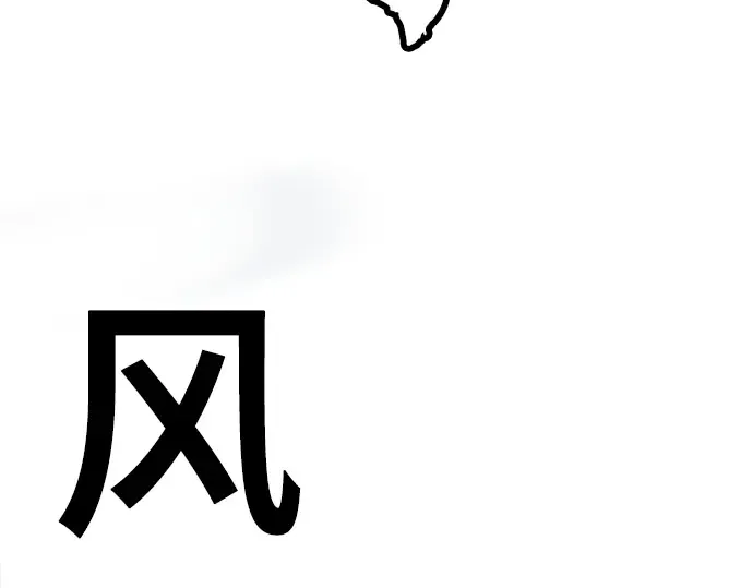 第18话 第229页