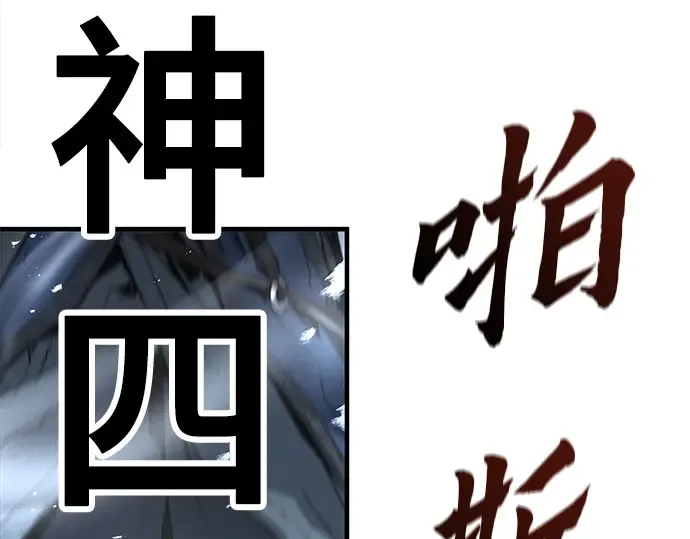 第18话 第230页