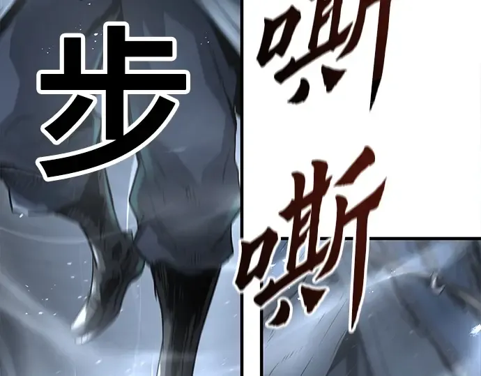 第18话 第231页
