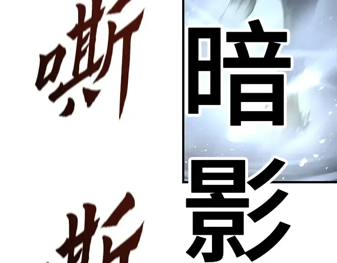 第18话 第233页